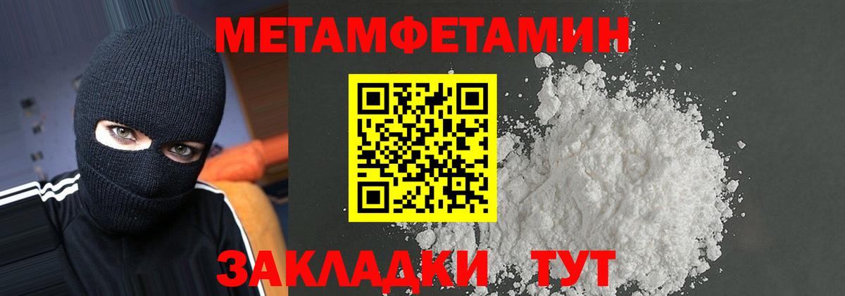 Amphetamine 98% Иваново