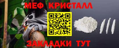 ALPHA-PVP Малгобек