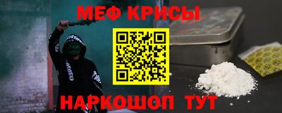 spice Малоярославец
