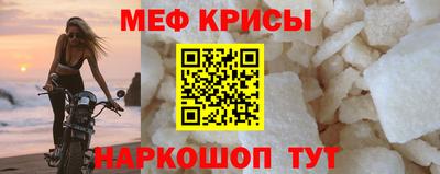 spice Малоярославец