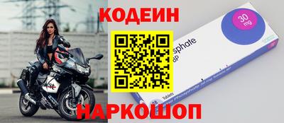 амфетамин Мариинск