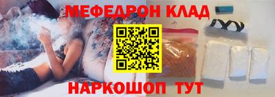 ALPHA-PVP Малгобек