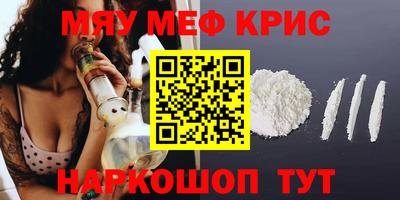 ALPHA-PVP Малгобек