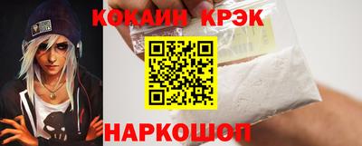 ALPHA-PVP Малгобек