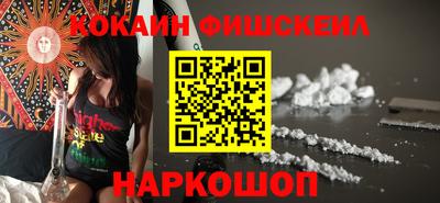 spice Малоярославец