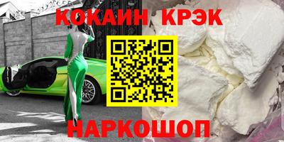spice Малоярославец