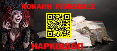 ALPHA-PVP Малгобек