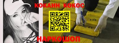 ALPHA-PVP Малгобек