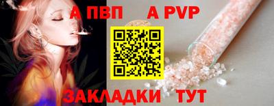 амфетамин Мариинск