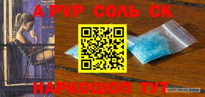 ALPHA-PVP Малгобек