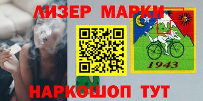 spice Малоярославец