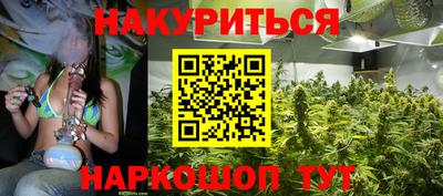 амфетамин Мариинск