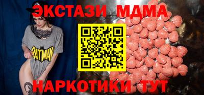 амфетамин Мариинск