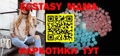 амфетамин Мариинск