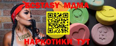 амфетамин Мариинск