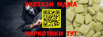 spice Малоярославец