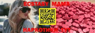 амфетамин Мариинск