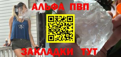 spice Малоярославец