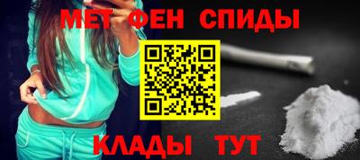 spice Малоярославец