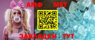 spice Малоярославец