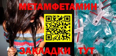 ALPHA-PVP Малгобек
