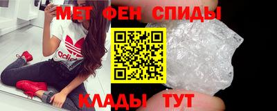 ALPHA-PVP Малгобек