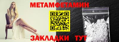 ALPHA-PVP Малгобек