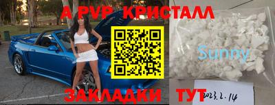 амфетамин Мариинск