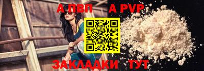 spice Малоярославец