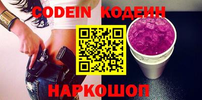 spice Малоярославец