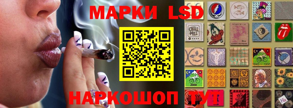 LSD-25 экстази кислота  Вход с VPN  Иваново 