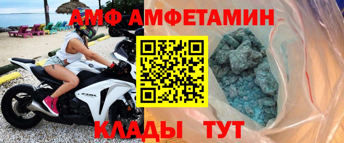 Метамфетамин мет  Первитин  Иваново  Метамфетамин мет  Вход с VPN 