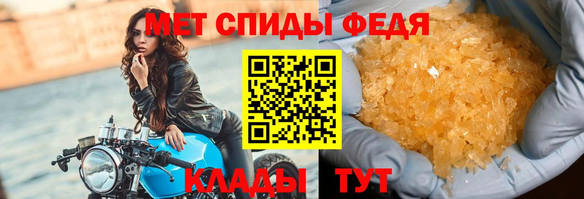 Метамфетамин Декстрометамфетамин 99.9% Иваново