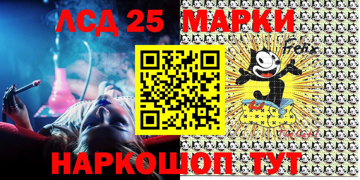 Наркотические марки 1,8мг Иваново
