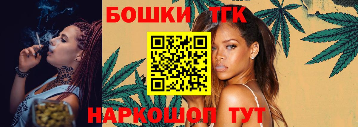 Иваново  МАРИХУАНА конопля  Вход с VPN  Конопля сатива  Канабис планчик  Марихуана семена 